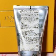 お値下げ致します 💕新品L'OCCITANEヴァーベナ UVフレッシュボディローション (定価３８５０円)箱無しの画像