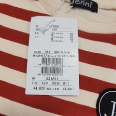 SISTER JENNY 120㌢ トレーナーワンピース『タグ付未使用品』の画像