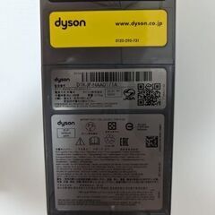 Dyson V11 ABSOLUTE　23日まで★の画像
