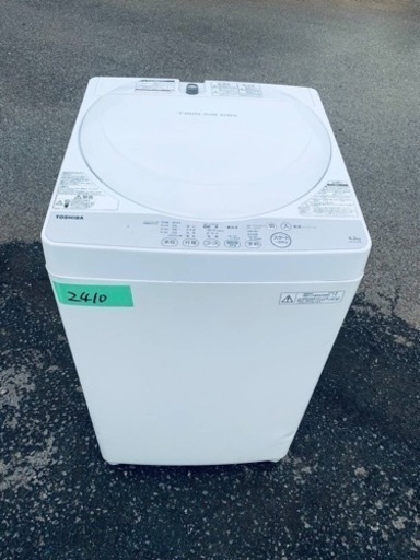 2410番TOSHIBA ✨洗濯機✨ AM-4S3‼️