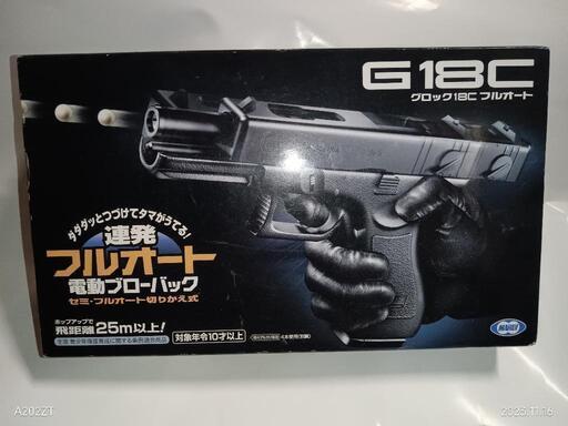 電動ブローバック連発フルオート　グロック　G18C　お譲り致します