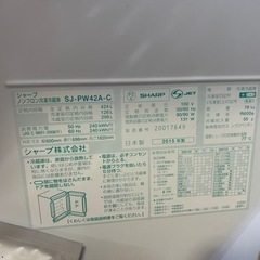 引き渡し先決まりました450L冷蔵庫直接引き取り限定！の画像