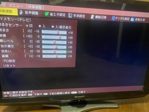 AQUOS LC32E7 テレビ