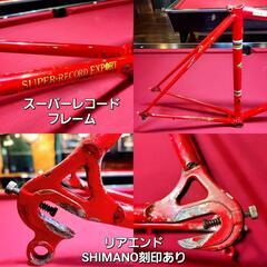 激レア☆三連勝☆3RENSHO☆カタナKatana☆ヴィンテージクロモリロードバイクの画像
