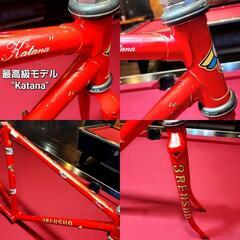 激レア☆三連勝☆3RENSHO☆カタナKatana☆ヴィンテージクロモリロードバイクの画像