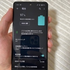 AQUOS sense4 lite 64GB ライトカッパー（本体のみ（SIMなし））の画像