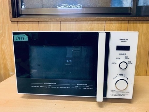 2418番 HITACHI ✨電子レンジ✨HMR-BK220-Z5‼️