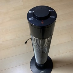 ハロゲンヒーター