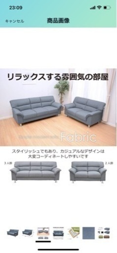 2人掛け　ソファ　アーバン　シンプル　モダン　スタイリッシュ　AZ-3059F