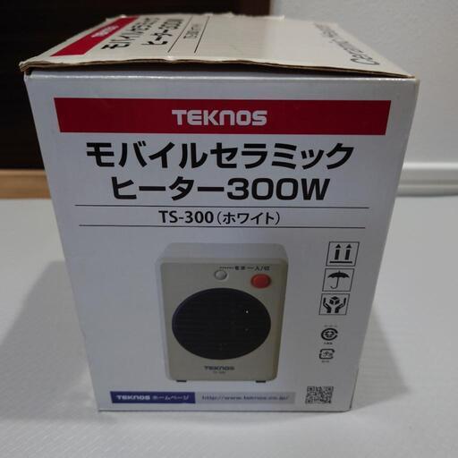 《新品未開封》小型セラミックヒーター300w
