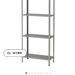IKEA HYLLIS ヒュッリス　現物の写真のせました