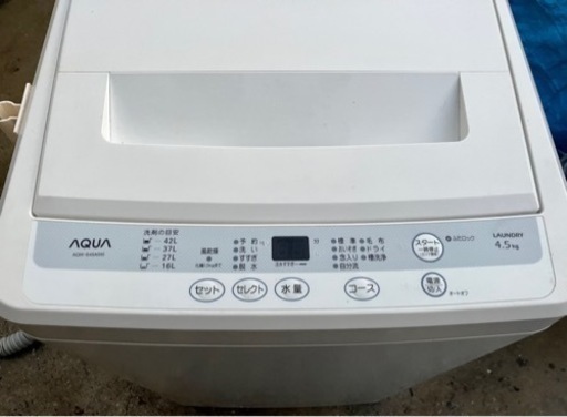 【格安】AQUAアクア洗濯機4.5kg中古品