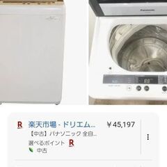🧺Panasonic NA-F50B5 5kg 全自動洗濯機 縦型 2012年製 おまけ付 ※7/28までの画像