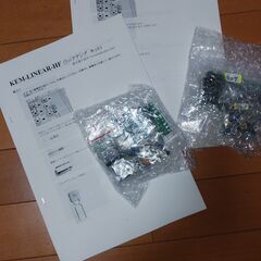 アマチュア無線関係　電子回路キット５種