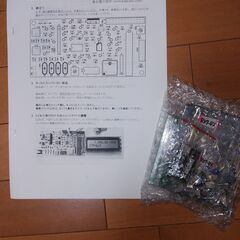 アマチュア無線関係　電子回路キット５種の画像