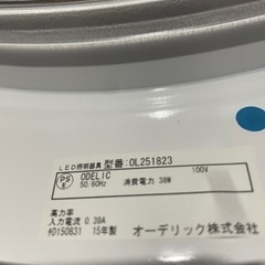 定価22,800円　リモコン付　LEDシーリングライトの画像