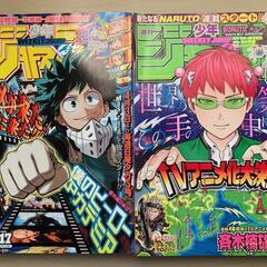 少年ジャンプ２０１６年版２０冊の画像