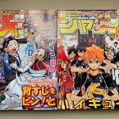 少年ジャンプ２０１６年版２０冊の画像