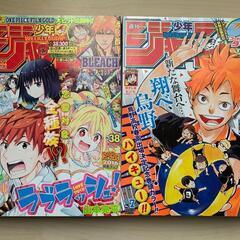 少年ジャンプ２０１６年版２０冊の画像