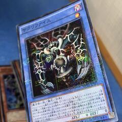 遊戯王カード レア大量 約2～3000枚 まとめ売り 引退 閉店 引き上げ品 1の画像
