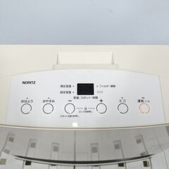 ?ノーリツ ガスファンヒーター LP用 GFH-4004S-W5