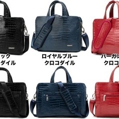 【備品】クロコダイルノート パソコンケース PCケーストート 2...