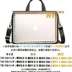 【備品】クロコダイルノート パソコンケース PCケーストート 2WAY ビジネスバック 13 インチ360度 衝撃吸収 撥水加工 インナーケース 取っ手付き PCケース パソコンバッグ 韓国 Business Tote Bagの画像