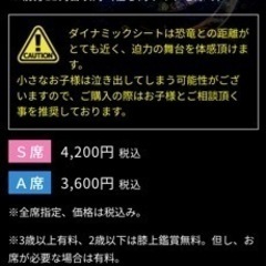 恐竜ラボ　キングオブハンターズ沖縄公演11/18土曜の画像