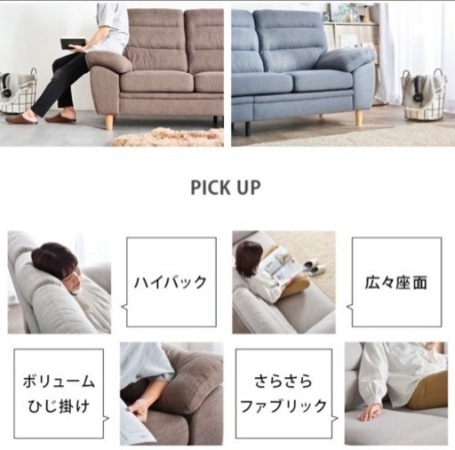 美品⭐︎定価半額以下⭐︎ハイバック　ソファー　グレー　2人〜3人用ソファ　受け渡し即日可