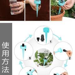 (新品未使用❗)自動水やり器5本セットの画像