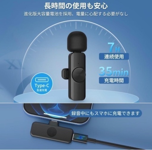 ワイヤレスマイク iphone ピンマイク 360°集音 自動ペアリング 3個