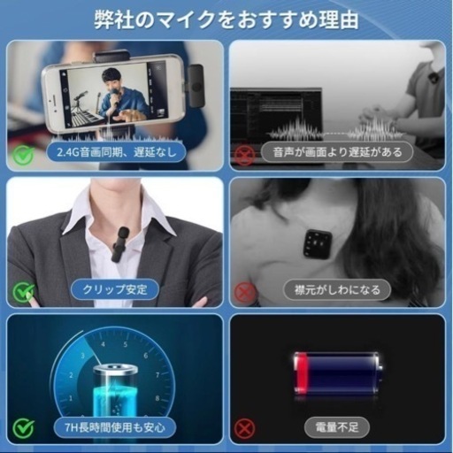 ワイヤレスマイク iphone ピンマイク 360°集音 自動ペアリング 3個