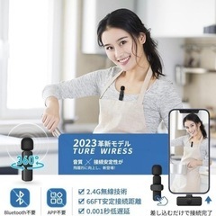 ワイヤレスマイク iphone ピンマイク 360°集音 自動ペアリング 5個の画像