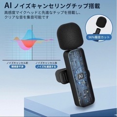 ワイヤレスマイク iphone ピンマイク 360°集音 自動ペアリング 5個の画像