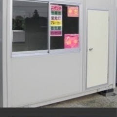 プレハブ
