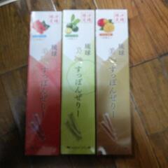 琉球すっぽんゼリー。週末お安く。