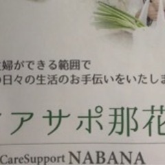 契約社員の画像