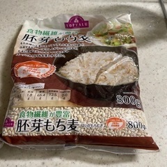 もち麦