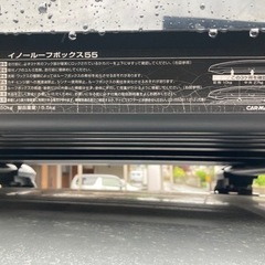 inno BR55