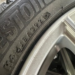 スタッドレスタイヤセット205/50R17美品の画像