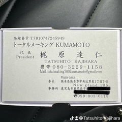 電気屋のプロがするエアコンクリーニング、その他電気工事見積もり、アドバイス受付中 - ハウスクリーニング