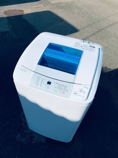 新生活を最高に❤️‍??送料・設置無料?冷蔵庫/洗濯機セット特価販売！⭐️