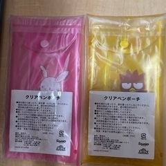 サンリオ当たりくじ  クリアペンポーチの画像