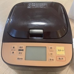 【無料でお譲りします】Panasonic ホームベーカリー