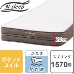 ダブルサイズ マットレスの上段　未使用【取引先中】の画像