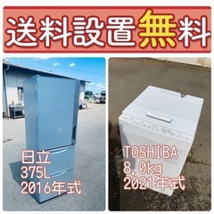 期間&数量限定❤️‍?高品質冷蔵庫&洗濯機⭐️激安2点セット⭐️?送料・設置無料?