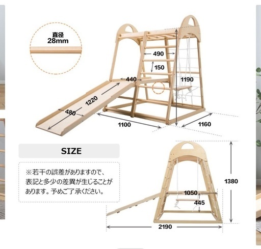 大型遊具です。
