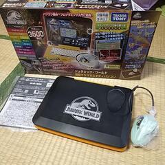 【新品未使用】ジュラシック・ワールド恐竜パソコンブルー型