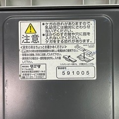 タニタ　ヘルスメーター　体重計の画像