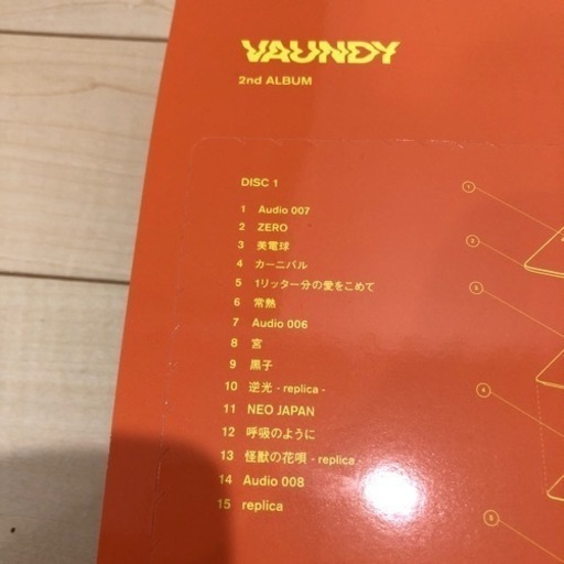 VAUNDY replica 初回限定 (ゆんれん) 賀茂のCD《ポップス》の